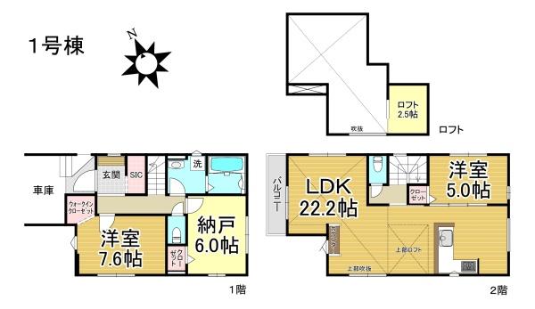 名古屋市天白区御前場町2期1号棟