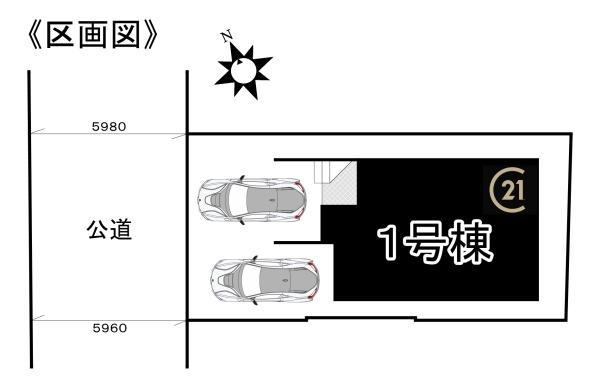 名古屋市天白区御前場町2期1号棟