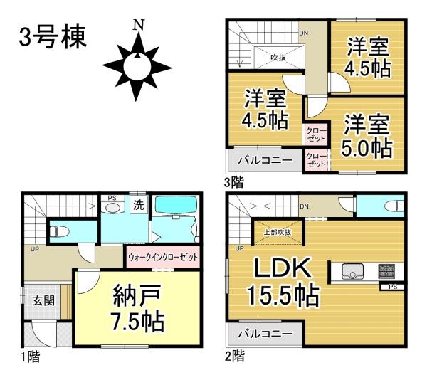 瑞穂区萩山町1期3号棟