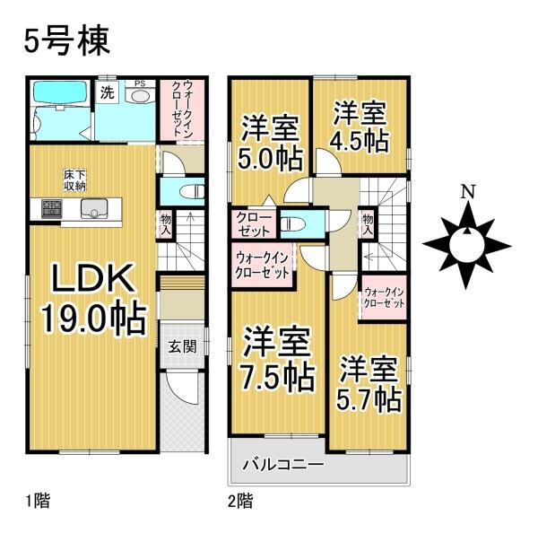 瑞穂区萩山町1期5号棟