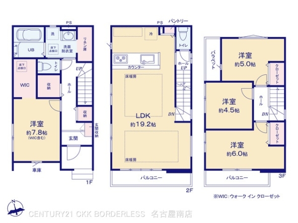 名古屋市昭和区元宮町６丁目の新築一戸建