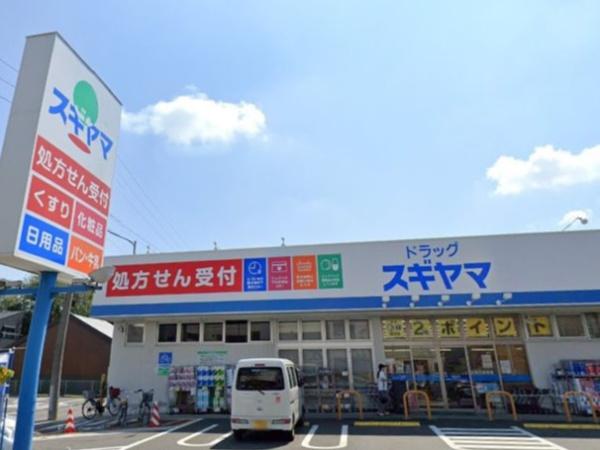 名古屋市昭和区元宮町1期1号棟(ドラッグスギヤマ春岡通店)