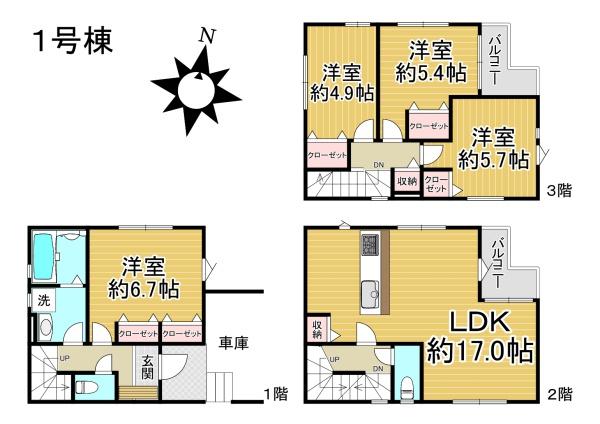 天白区原2期　新築分譲住宅　全1棟