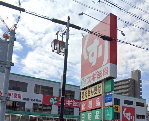 天白区原2期 新築分譲住宅 全1棟(スギ薬局原店)