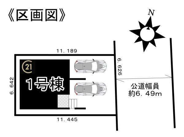 天白区原2期　新築分譲住宅　全1棟