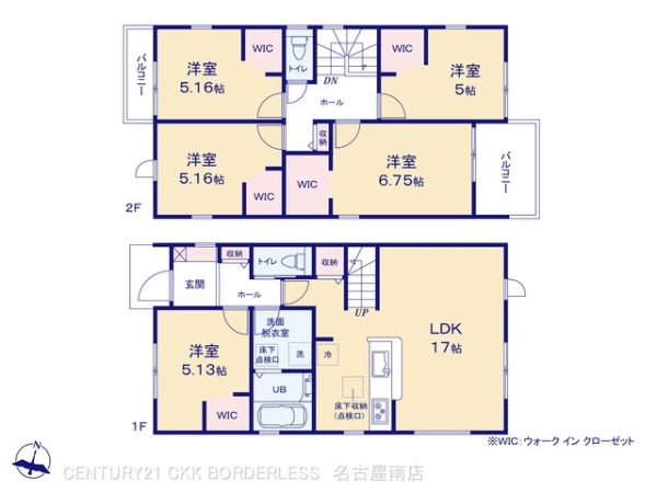 日進市浅田町東田面の新築一戸建