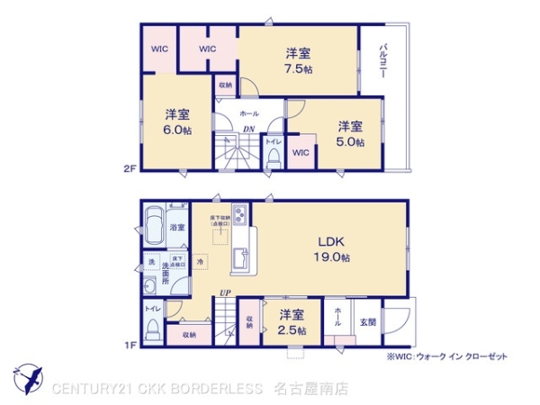 碧南市春日町２丁目の新築一戸建