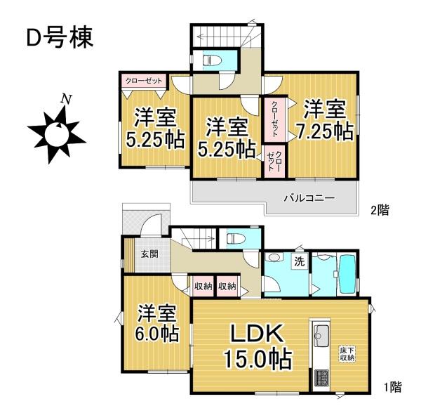 豊明市新栄町7期D号棟