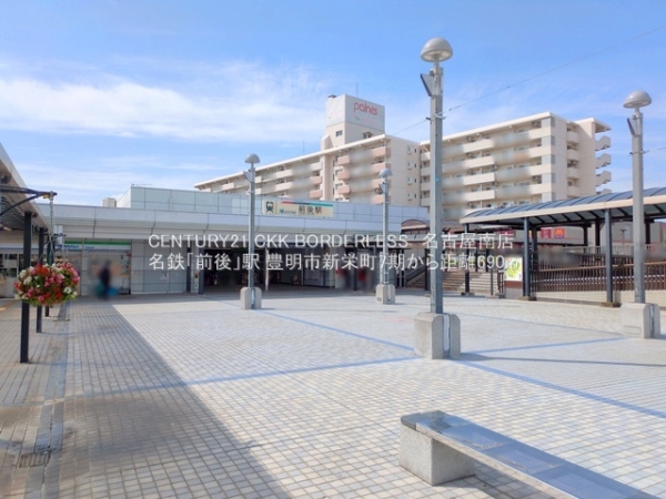 豊明市新栄町7期D号棟(名鉄「前後」駅)