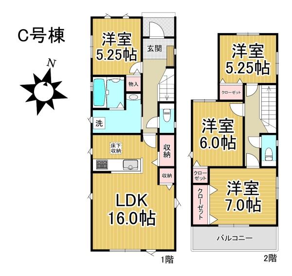 豊明市新栄町7期C号棟