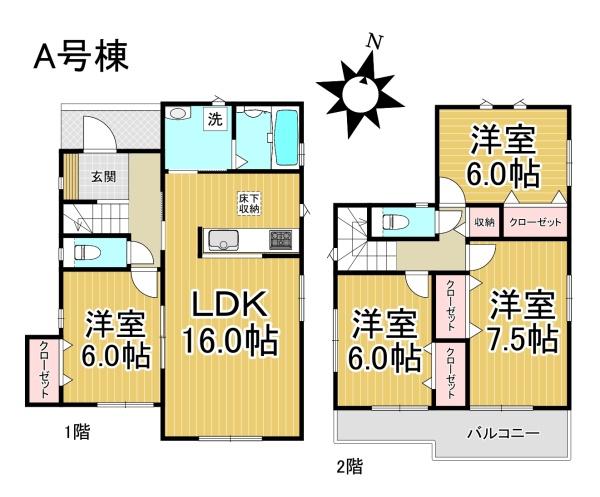 豊明市新栄町7期A号棟