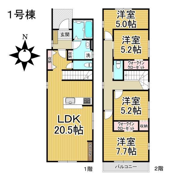 刈谷市中手町1期1号棟