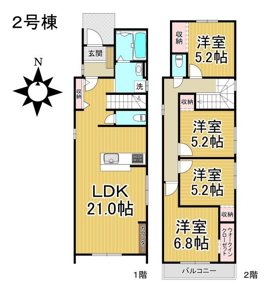 刈谷市中手町1期2号棟