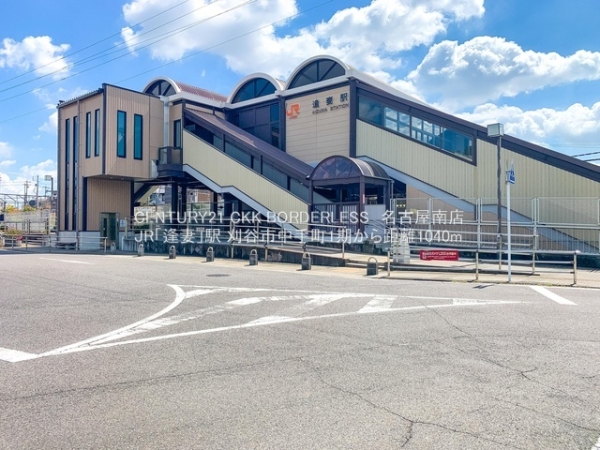 刈谷市中手町1期2号棟(JR「逢妻」駅)