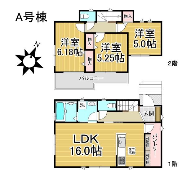 日進市赤池町箕ノ手A号棟