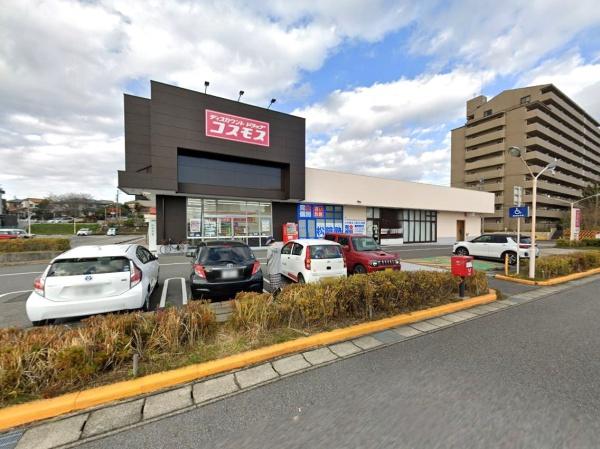 日進市赤池町箕ノ手A号棟(ディスカウントドラッグコスモス東郷店)