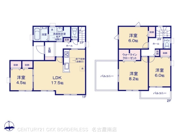 高浜市呉竹町７丁目の新築一戸建