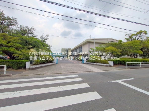 豊明市栄町大根の新築一戸建(豊明市立栄小学校)