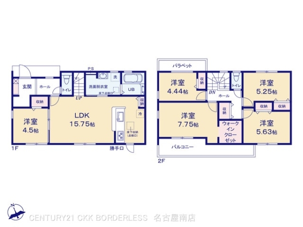 豊明市栄町大根の新築一戸建
