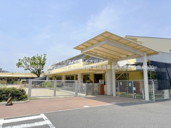 豊田市市木町１丁目の新築一戸建(名古屋柳城短期大学附属豊田幼稚園)