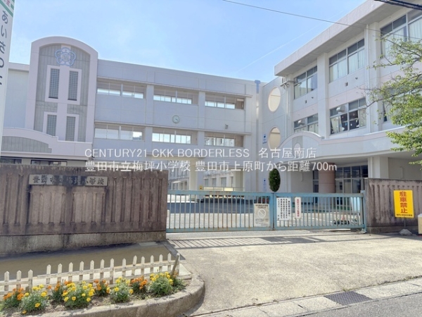 豊田市上原町1号棟(豊田市立梅坪小学校)