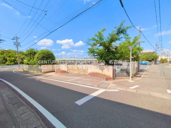 大府市桃山町4期B号棟(桃山保育園)