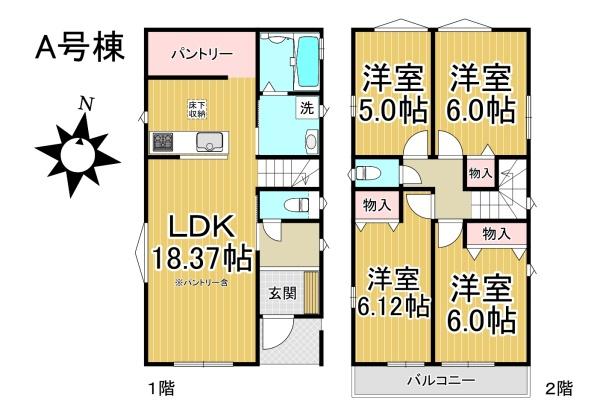 大府市桃山町4期A号棟