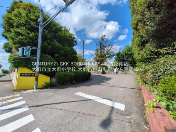 大府市桃山町4期A号棟(大府市立大府小学校)