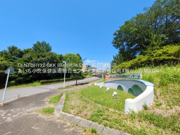 大府市桃山町4期A号棟(あいち小児保健医療総合センター)