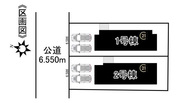 【1号棟】緑区神の倉278②新築分譲住宅　全2棟