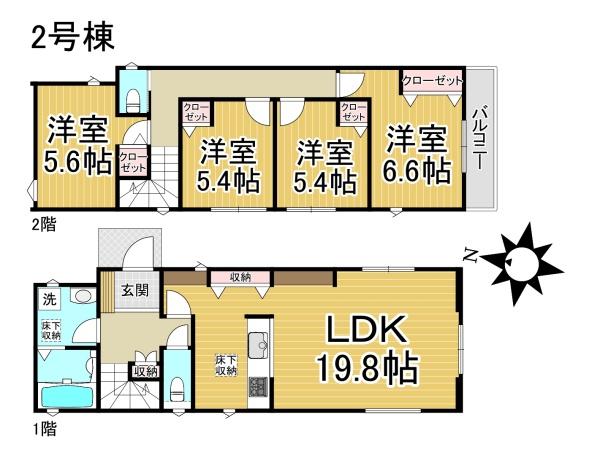 【2号棟】緑区神の倉278②新築分譲住宅　全2棟