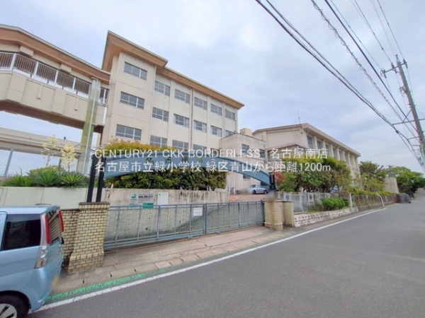 名古屋市緑区青山２丁目の新築一戸建(名古屋市立緑小学校)