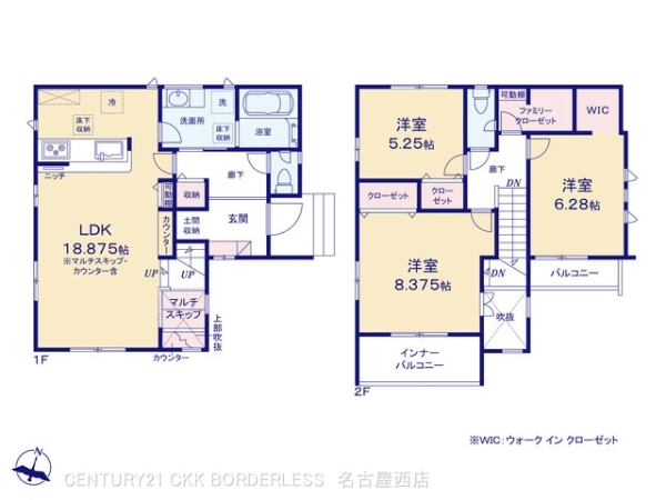 豊田市宮口町2丁目2号棟