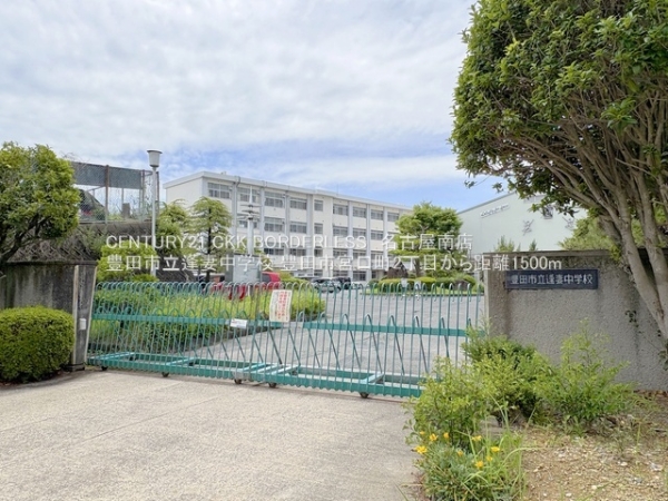 豊田市宮口町2丁目2号棟(豊田市立逢妻中学校)