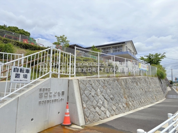 豊田市宮口町2丁目2号棟(宮口こども園)