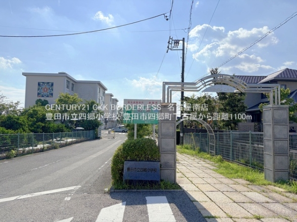 豊田市四郷町下古屋の新築一戸建(豊田市立四郷小学校)
