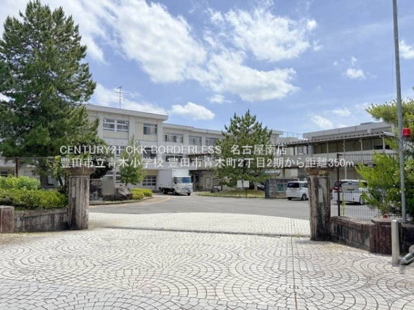 豊田市青木町２丁目の新築一戸建(豊田市立青木小学校)