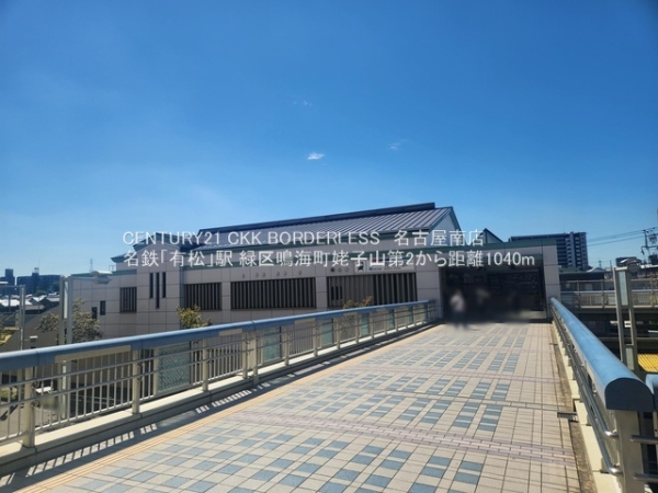 名古屋市緑区鳴海町字姥子山の新築一戸建(名鉄「有松」駅)