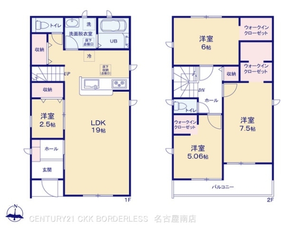 名古屋市緑区鳴海町字姥子山の新築一戸建