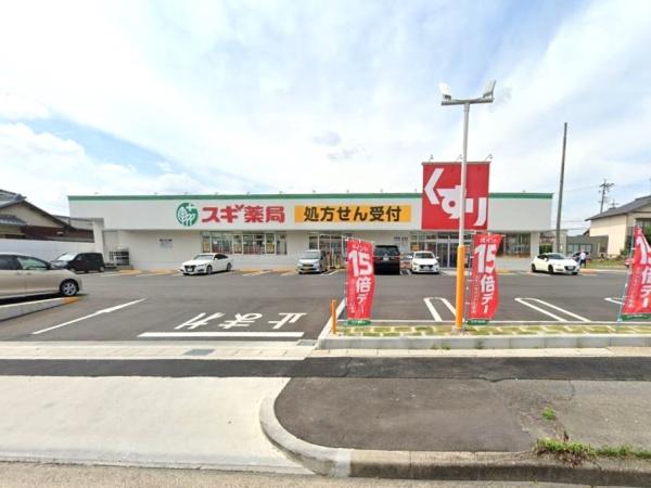 名古屋市緑区万場山１丁目の土地(スギ薬局滝ノ水店)