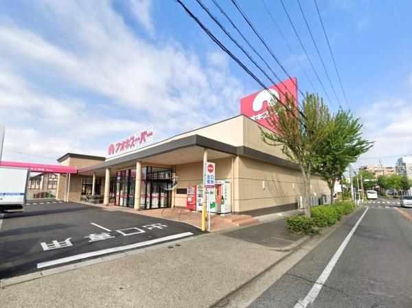 名古屋市緑区万場山１丁目の土地(アオキスーパー鳴子店)