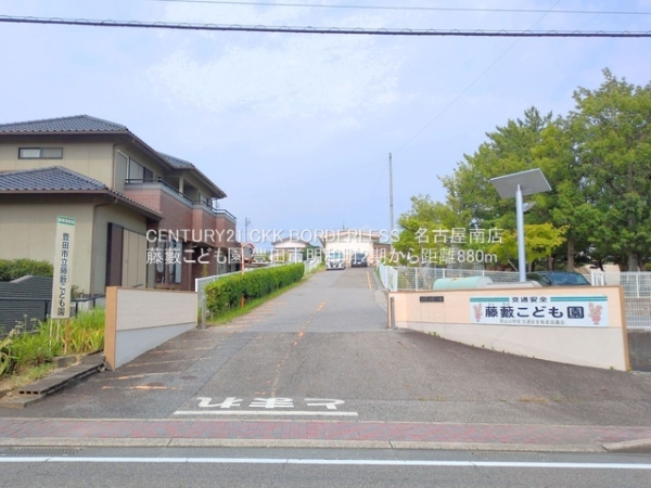 豊田市明和町７丁目の新築一戸建(藤藪こども園)