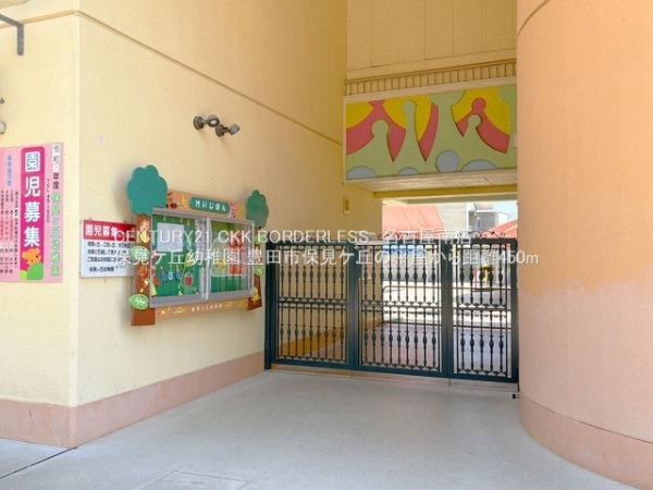 豊田市保見ケ丘２丁目の新築一戸建(保見ケ丘幼稚園)