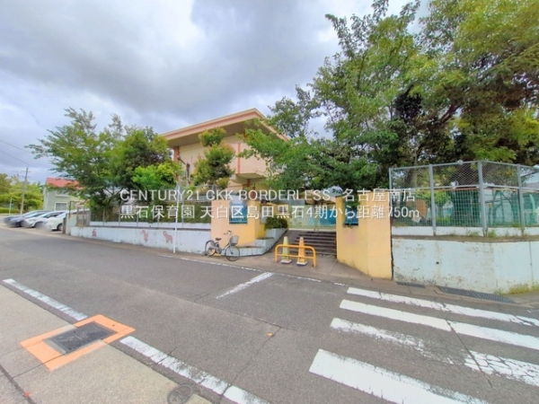 名古屋市天白区島田黒石の新築一戸建(黒石保育園)