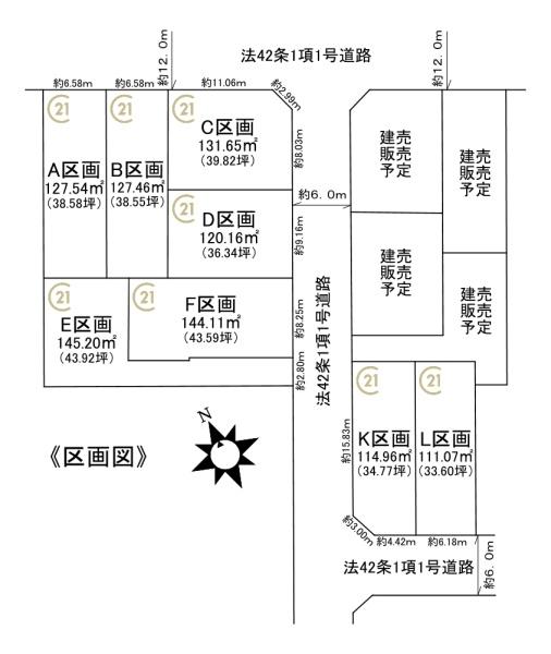 安城市美園町L区画