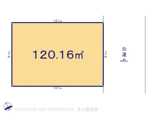 安城市美園町1丁目の売土地