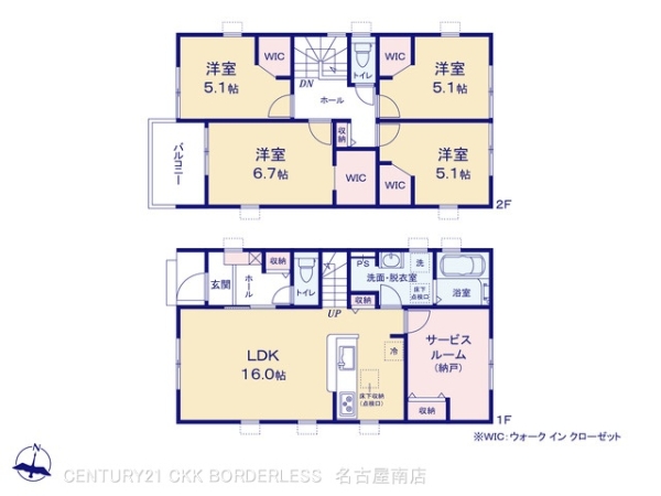 高浜市呉竹町６丁目の新築一戸建
