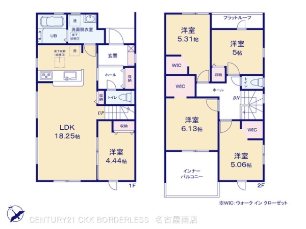 日進市梅森台1丁目の新築一戸建
