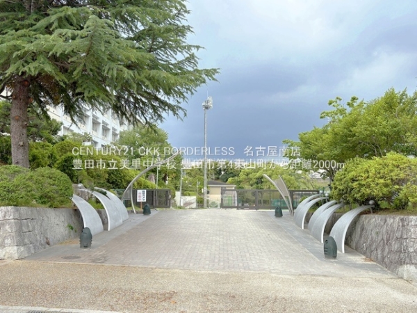 豊田市東山町４丁目の新築一戸建(豊田市立美里中学校)