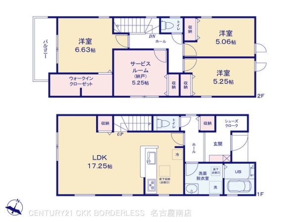 豊明市沓掛町荒井の新築一戸建